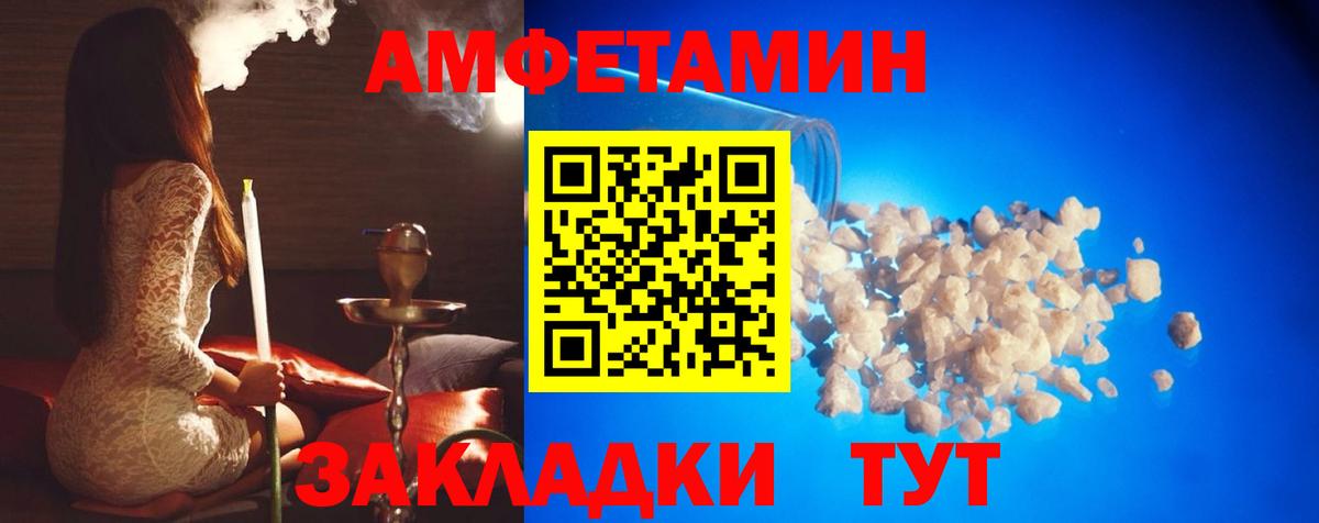 Первитин Methamphetamine Избербаш