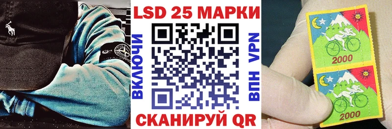Марки 25I-NBOMe 1,5мг  закладка  mega   Избербаш 