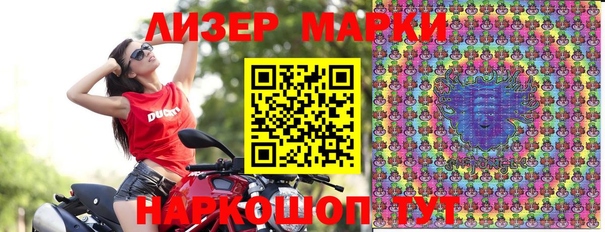 Марки NBOMe 1,5мг Избербаш