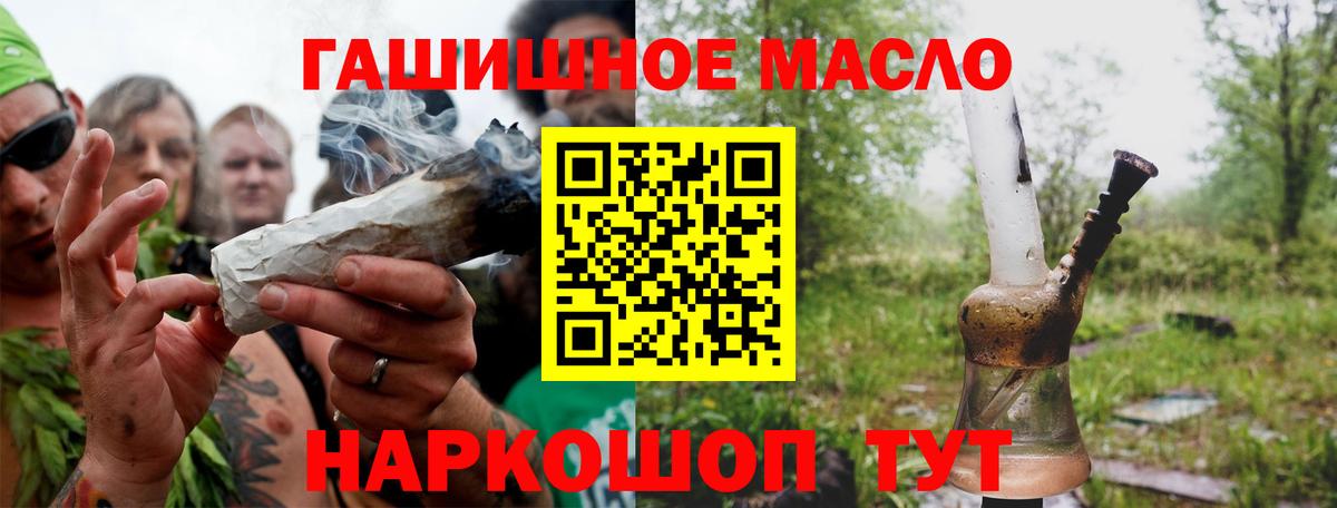 Дистиллят ТГК концентрат Избербаш