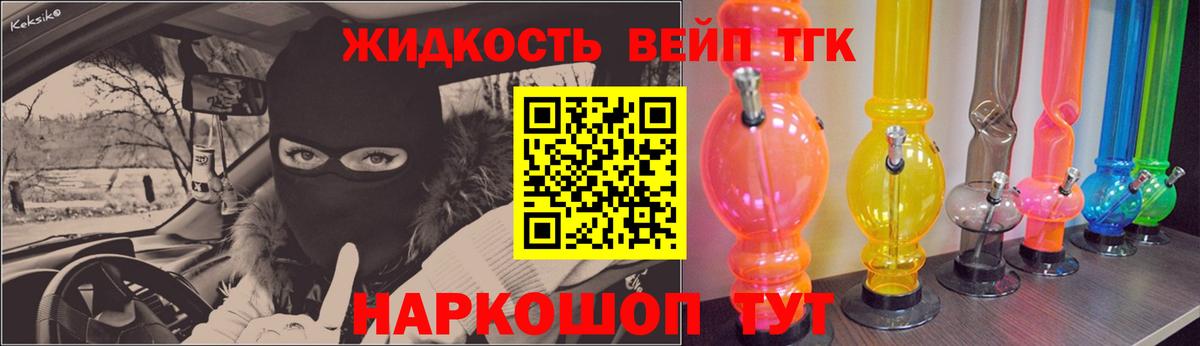 как найти закладки  Дистиллят ТГК вейп с тгк  Вход с VPN  Избербаш  Дистиллят ТГК THC oil 