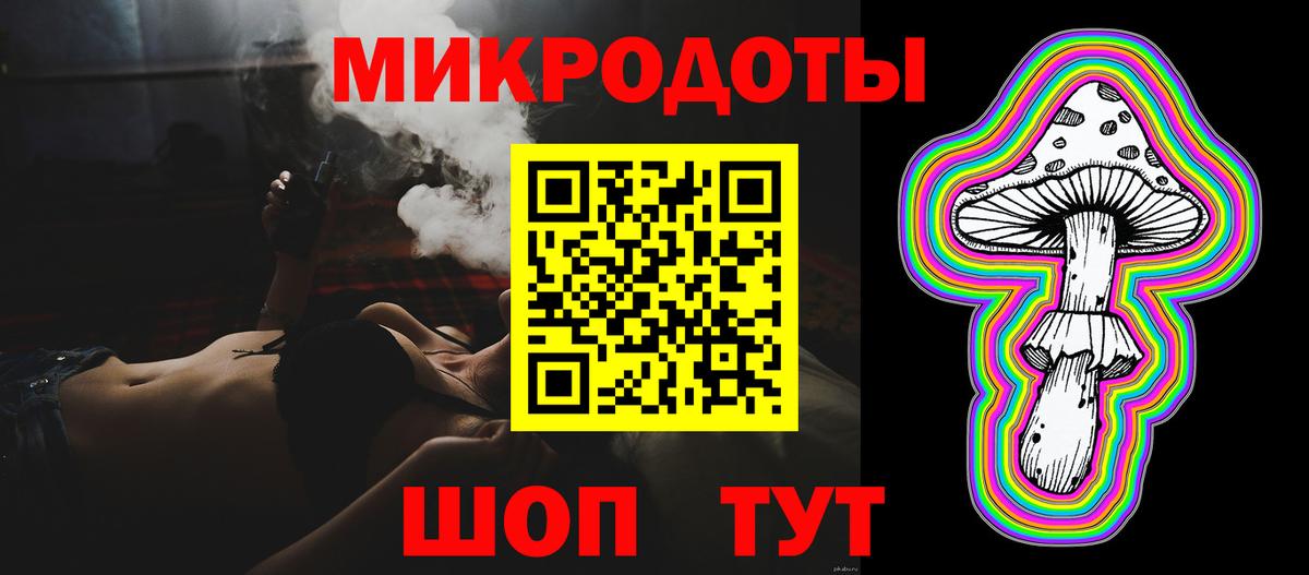 Галлюциногенные грибы мухоморы  Вход с VPN  где купить наркоту  Избербаш 