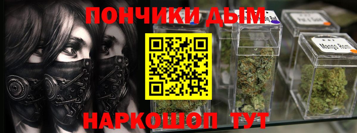 ГАШ Избербаш